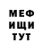 АМФЕТАМИН 97% Devves Yupi