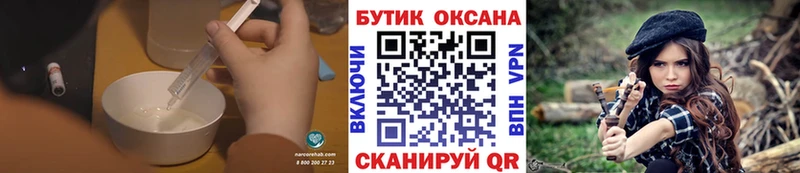 Бутират жидкий экстази  Остров 