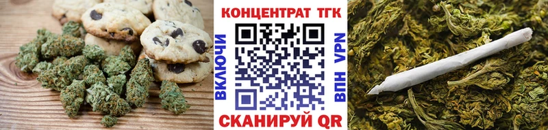 Еда ТГК конопля  купить   Остров 