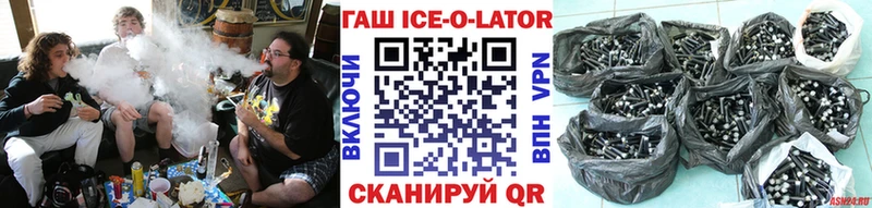 блэк спрут   Остров  ГАШИШ Cannabis 