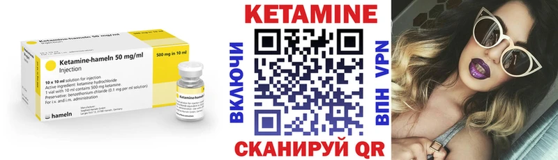 Кетамин VHQ  даркнет какой сайт  Остров  где купить наркоту 