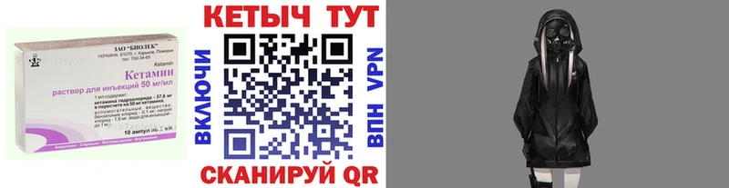 Кетамин ketamine Остров