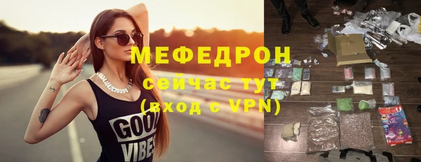 метамфетамин Аркадак