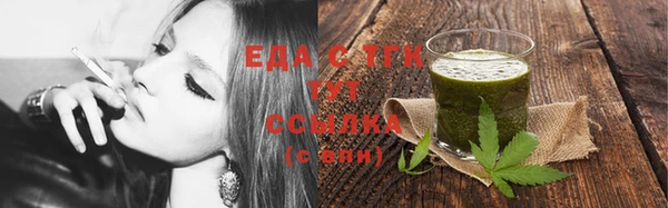 ГАЛЛЮЦИНОГЕННЫЕ ГРИБЫ Армянск