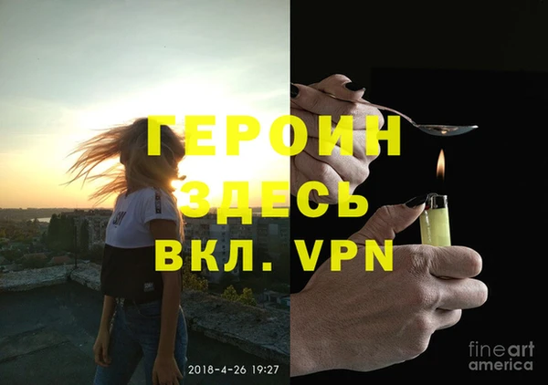 ГАЛЛЮЦИНОГЕННЫЕ ГРИБЫ Армянск