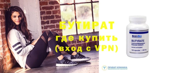 ГАЛЛЮЦИНОГЕННЫЕ ГРИБЫ Армянск