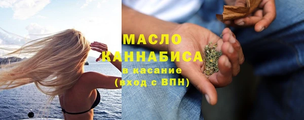 метамфетамин Аркадак