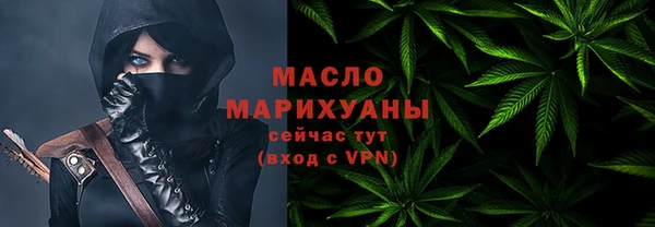 соль ск Арсеньев