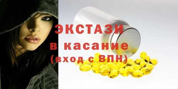 ГАЛЛЮЦИНОГЕННЫЕ ГРИБЫ Армянск