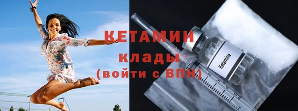 соль ск Арсеньев