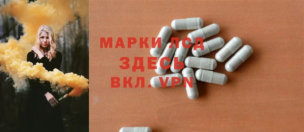 соль ск Арсеньев
