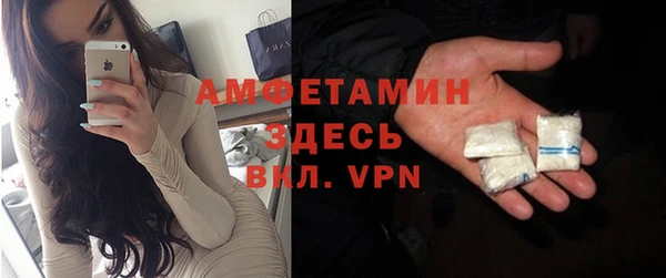 ГАЛЛЮЦИНОГЕННЫЕ ГРИБЫ Армянск