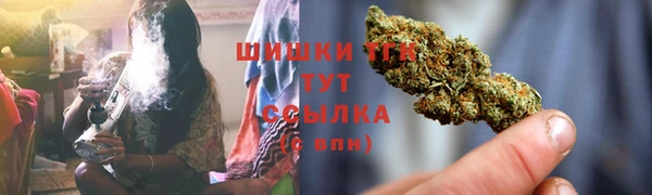 метамфетамин Аркадак