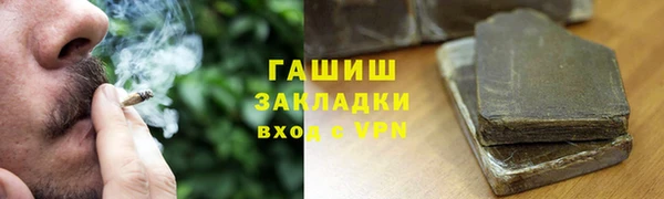 метамфетамин Аркадак