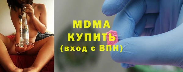 ГАЛЛЮЦИНОГЕННЫЕ ГРИБЫ Армянск