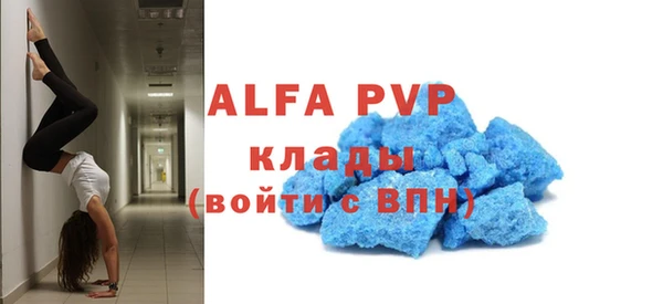 соль ск Арсеньев