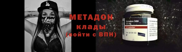 соль ск Арсеньев
