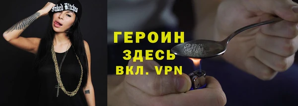 ГАЛЛЮЦИНОГЕННЫЕ ГРИБЫ Армянск