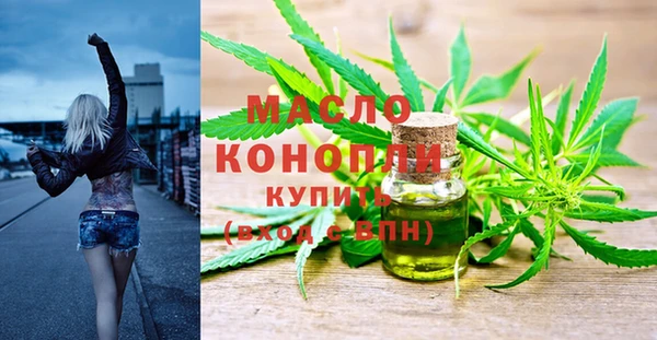 метамфетамин Аркадак