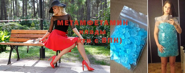 метамфетамин Аркадак