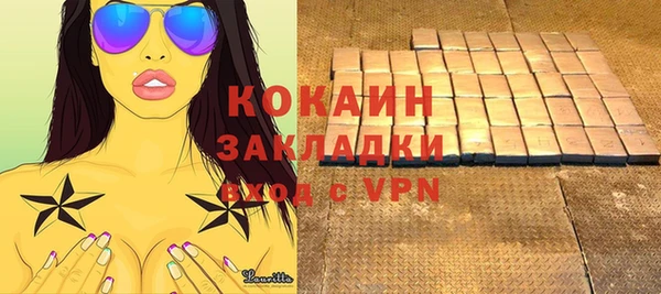 ГАЛЛЮЦИНОГЕННЫЕ ГРИБЫ Армянск