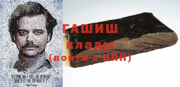 соль ск Арсеньев