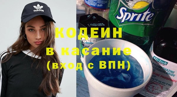 метамфетамин Аркадак