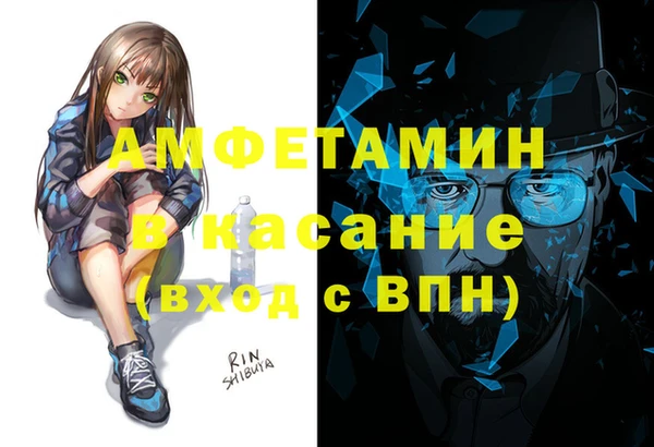 метамфетамин Аркадак