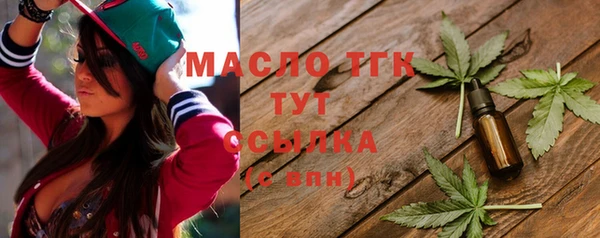 ГАЛЛЮЦИНОГЕННЫЕ ГРИБЫ Армянск
