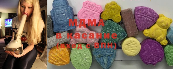 ГАЛЛЮЦИНОГЕННЫЕ ГРИБЫ Армянск