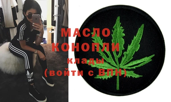 соль ск Арсеньев