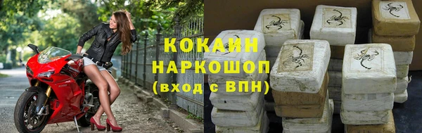 ГАЛЛЮЦИНОГЕННЫЕ ГРИБЫ Армянск