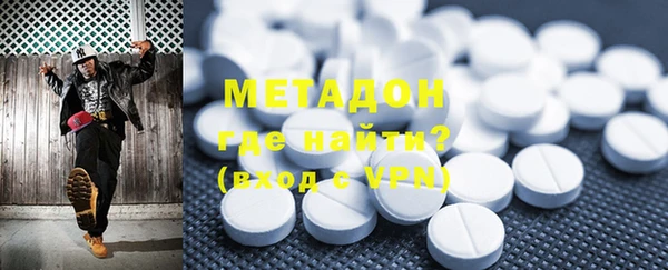 метамфетамин Аркадак