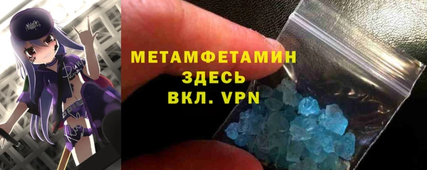 ГАЛЛЮЦИНОГЕННЫЕ ГРИБЫ Армянск
