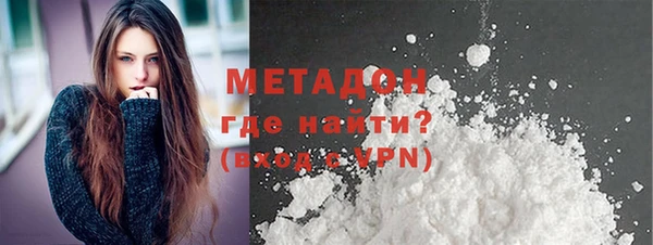 метамфетамин Аркадак