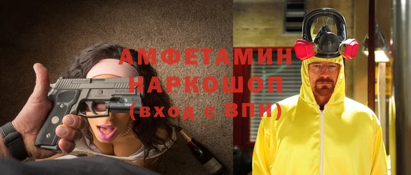 метамфетамин Аркадак