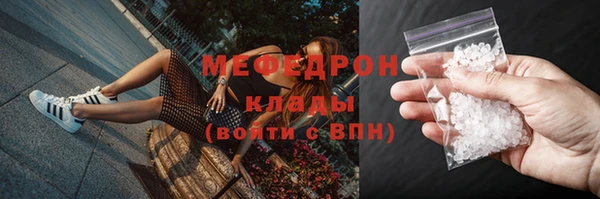 соль ск Арсеньев