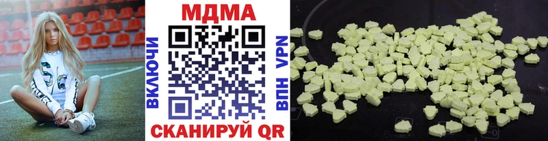 MDMA Molly  kraken онион  Остров  купить наркотики цена 