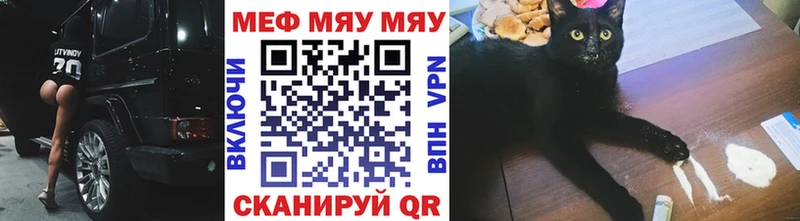 продажа наркотиков  Остров  МЯУ-МЯУ 4 MMC 