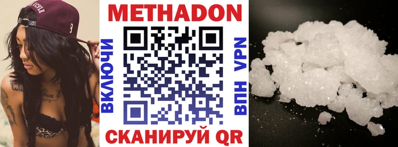 наркошоп  блэк спрут ONION  МЕТАДОН кристалл  Остров 