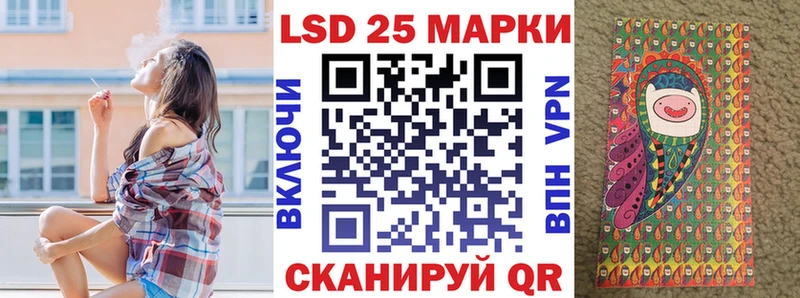 Наркотические марки 1,5мг ссылка на мегу маркетплейс Остров